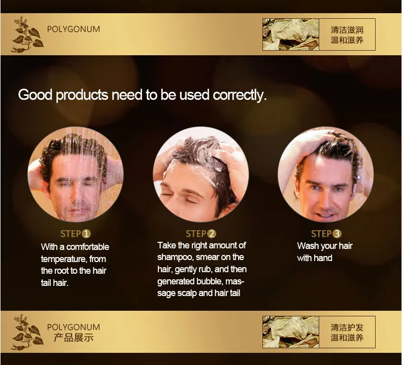 200 мл шампунь Multiflorum Китайский травяной удаление перхоти против выпадения волос