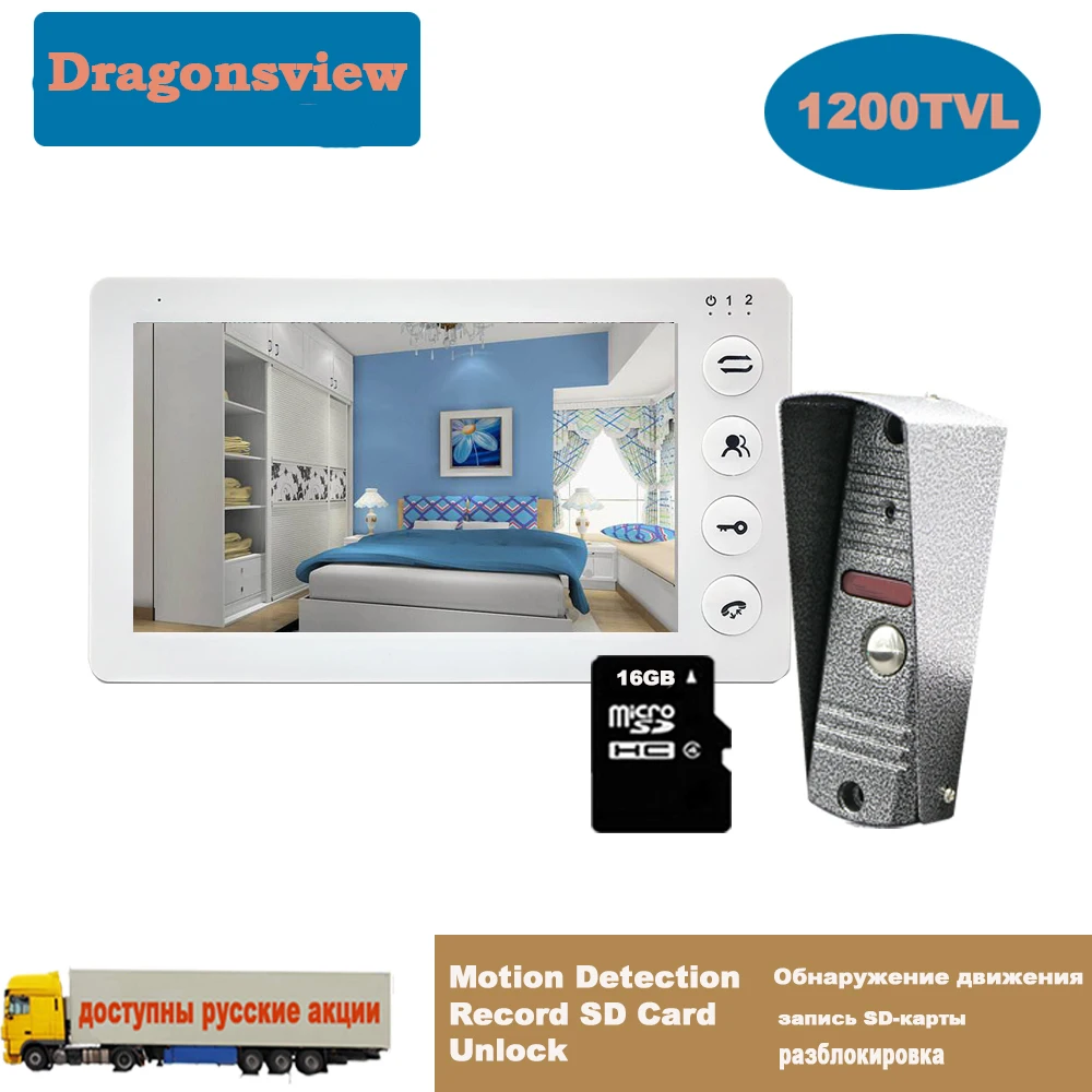 Видеодомофон Dragonsview комплект видеодомофона 7 дюймовый дверной звонок с камерой