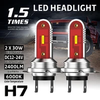 2pcs h7 60w 5050 csp led headlight kit 2400lm 6000k white for car modified and repair high quality fast shipping
