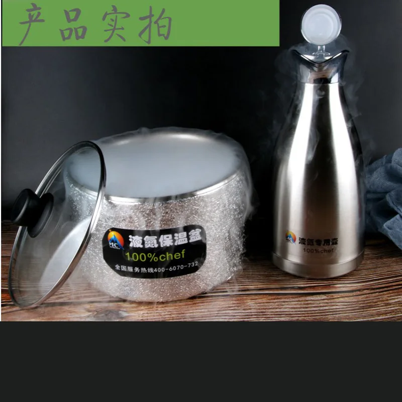 Жидкость для мороженого с азотом молекулярная Изоляция 2 литра бутылка