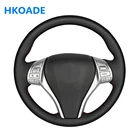 Чехол на руль из микрофибры для Nissan Teana Altima 2013-2016 X-Trail QASHQAI Rogue 2014-2016 Sentra Tiida