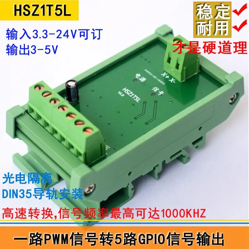

One channel 5V PWM signal to five channel 5V PWM signal output isolation conversion module