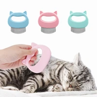 pet massage brush shell shaped handle pet grooming massage tool to remove loose hairs only for cats
