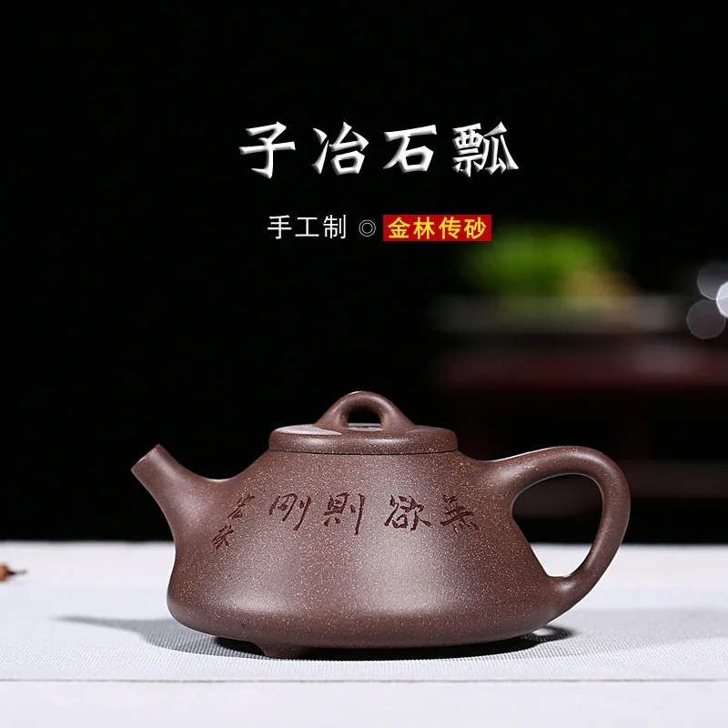 

Yixing recommended wholesale famous all hand son smelting stone gourd ladle pot of kung fu tea tea little teapot