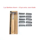 10 шт., безопасная бритва из натурального бамбука с деревянной ручкой