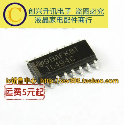 New TL494C | Обустройство дома