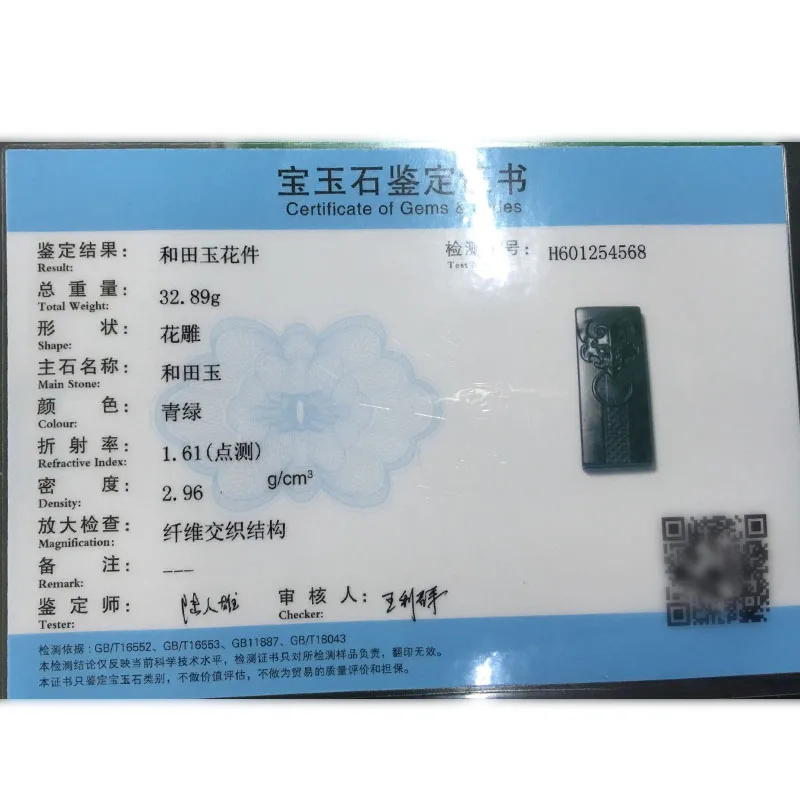 Natural Hetian Qing yu Animal Jade Pendant Jewelery Lucky Exorcise evil spirits Auspicious Amulet Fine | Украшения и аксессуары