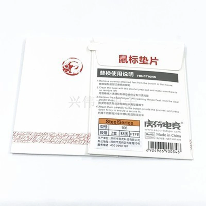 

2 Sets/pack Tiger Gaming Mouse Feet Mouse Skate For Steelseries Rival 106 Mouse White Mouse Glides Curve Edge