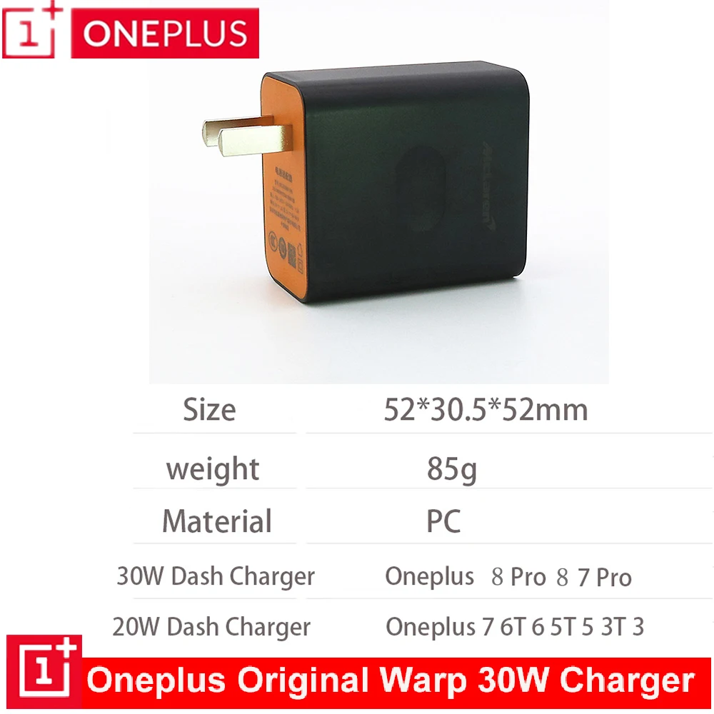 Зарядное устройство для OnePlus Warp 30 Вт 5 В/6 А | Мобильные телефоны и аксессуары