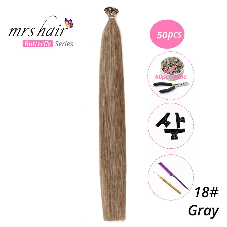 MRSHAIR, 1 г/шт., 16 дюймов, 20 дюймов, 24 дюйма, Предварительно Связанные волосы для наращивания, I Tip Machine, Remy, прямые человеческие волосы на капсулах, настоящие волосы, 50 шт - Цвет: KIT18-50