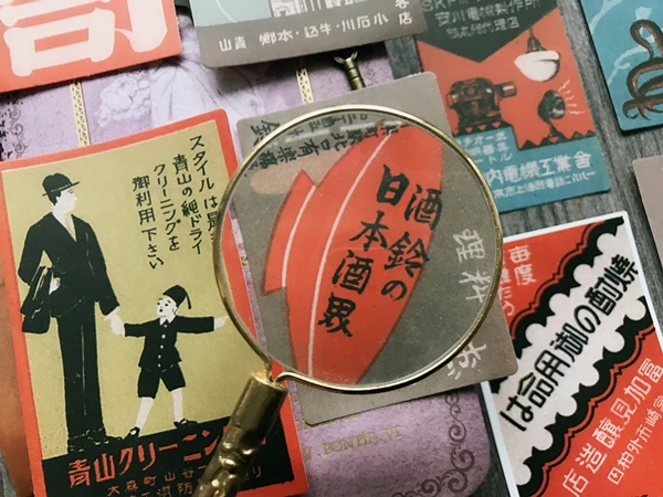 16 шт. Винтаж Японский Ukiyo Плакаты стикер набор для скрапбукинга альбом мусорный планировщик журнал Декор стикер s