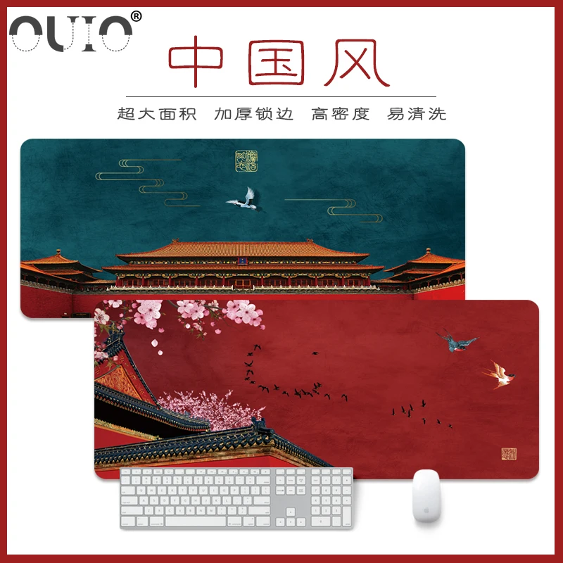 

Creative Chinese Style Palace Mouse Pad Large Game Computer Keyboard Office Long Table Mat Classical Cute Keyboard Pad Desk Set