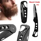 Складная Расческа для бороды из нержавеющей стали, щетка для усов, Антистатическая мужская красота