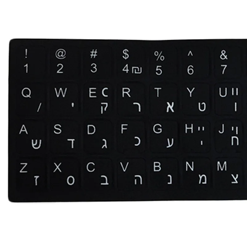 

PVC Material Standard Hebrew Waterproof Keyboard Layout Protection Stickers Frosted High Quality White Letters new