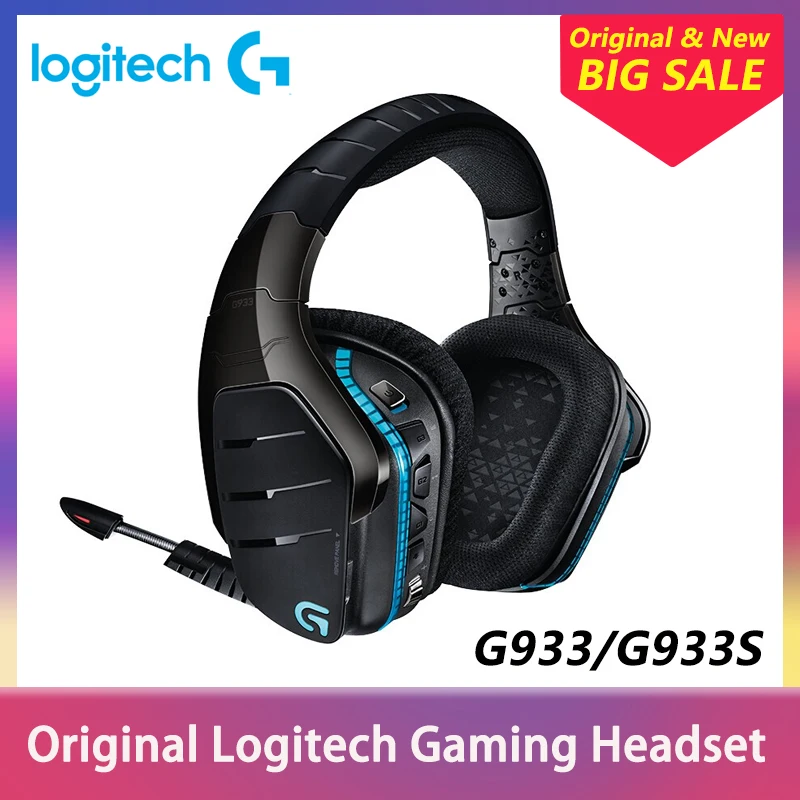 Беспроводная игровая гарнитура Logitech G933 / G933S 7 1 RGB многоплатформенные наушники DTS