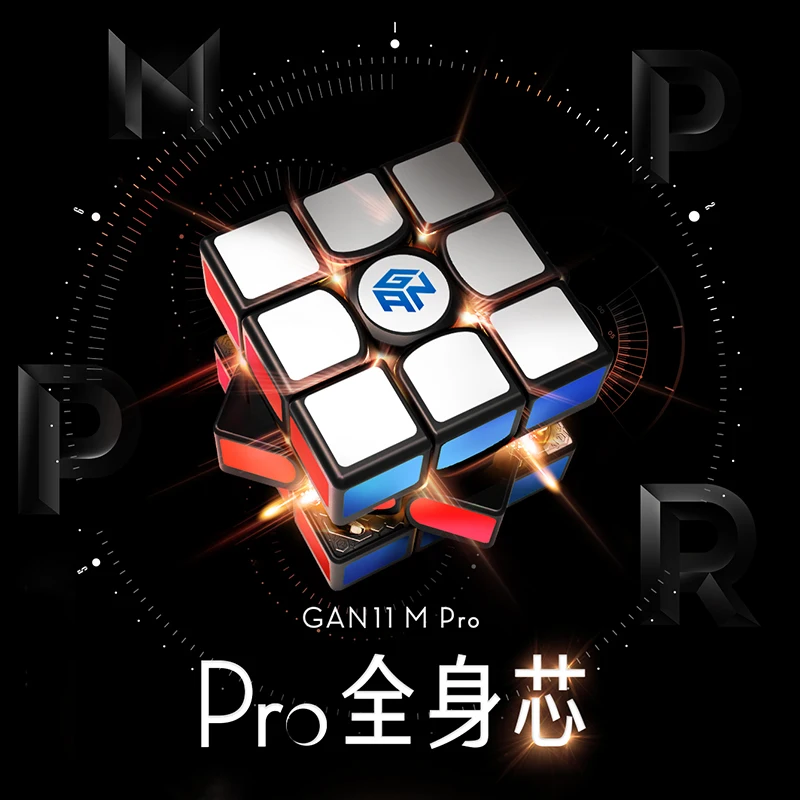 GAN11M Pro 3x3x3 Магнитный скоростной кубик Профессиональный GAN11 M мягкий УФ-пазл без