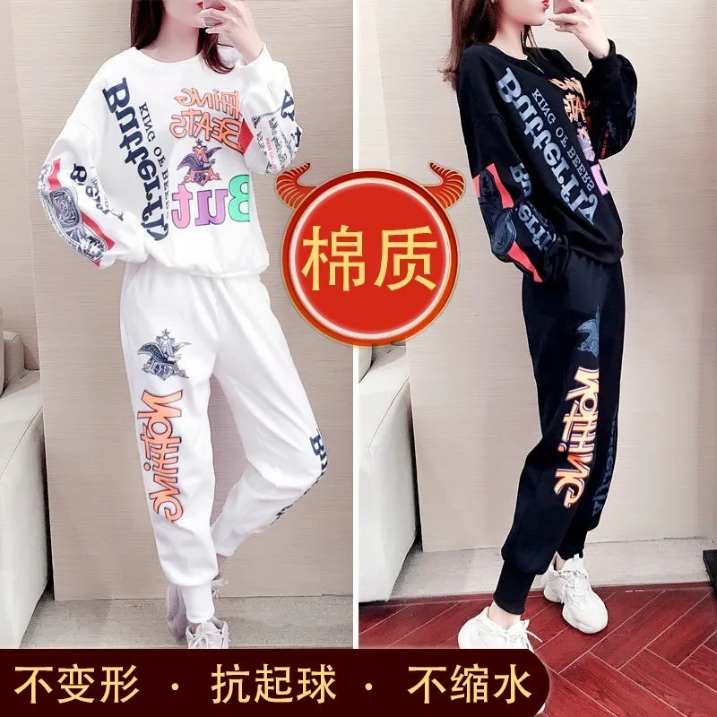 

[cotton] spring new loose size leisure sports suit women's Korean long sleeve sweater pants two piece set fashion