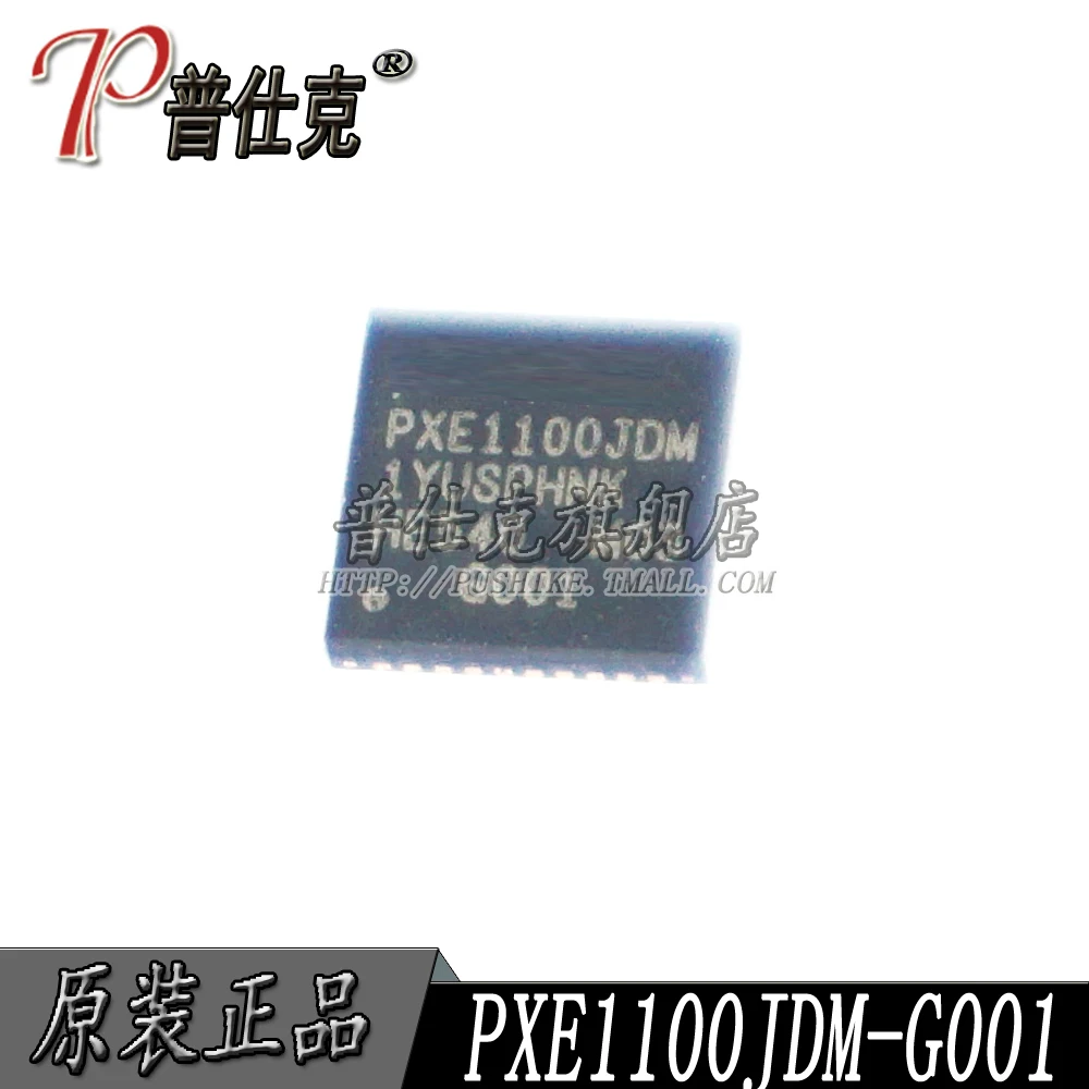 Free shipping |PXE1100JDM-G001 PXE1100JDM QFN48    10PCS