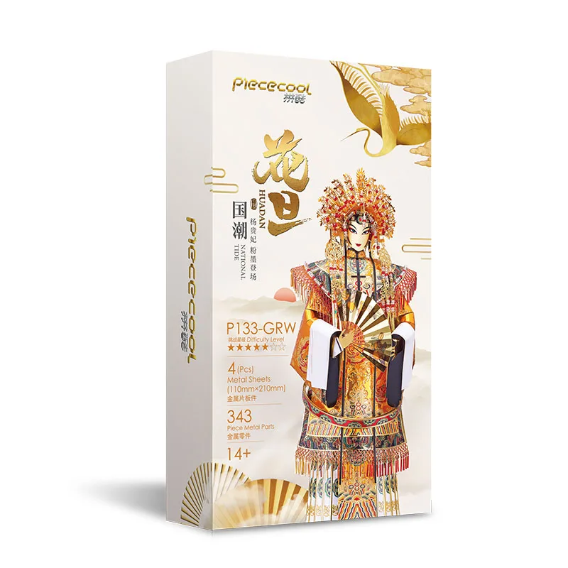 

MODEL Piececool 3D metal puzzle HUADAN YANG GUIFEI Assembly Model DIY 3D Laser Cut Model puzzle toys gift for girl adult