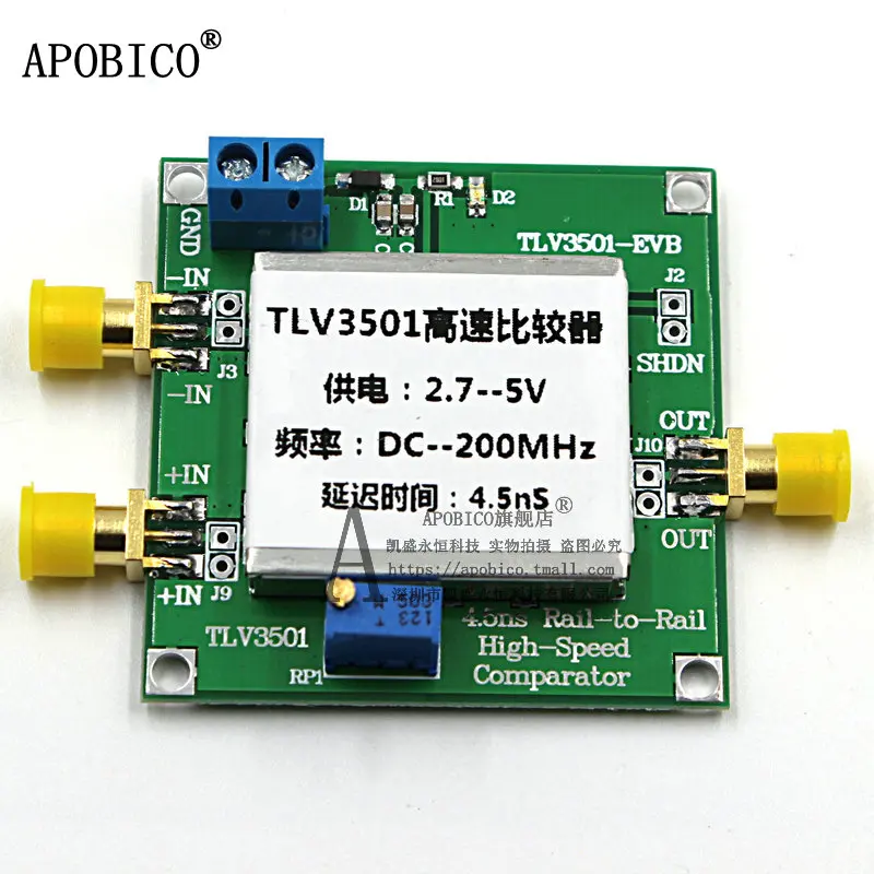 TLV3501 High Speed Comparator Frequency Counter Front End Shaping Module 4.5ns | Электроника
