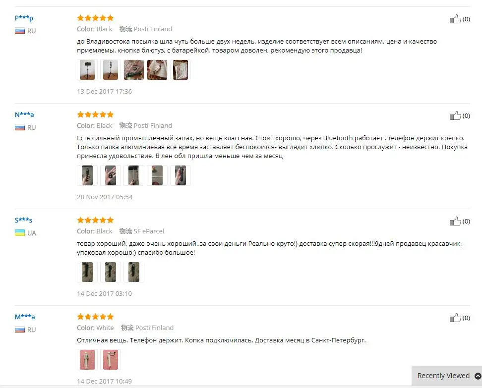 Беспроводная селфи палка Blurtooth штатив с дистанционным спуском затвора ручной для