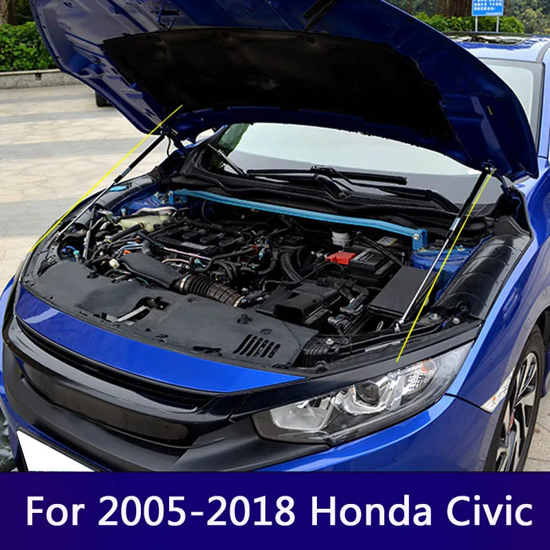 Для Honda Civic 2005 2019 Передняя вытяжка двигателя поддерживающий гидравлический шток