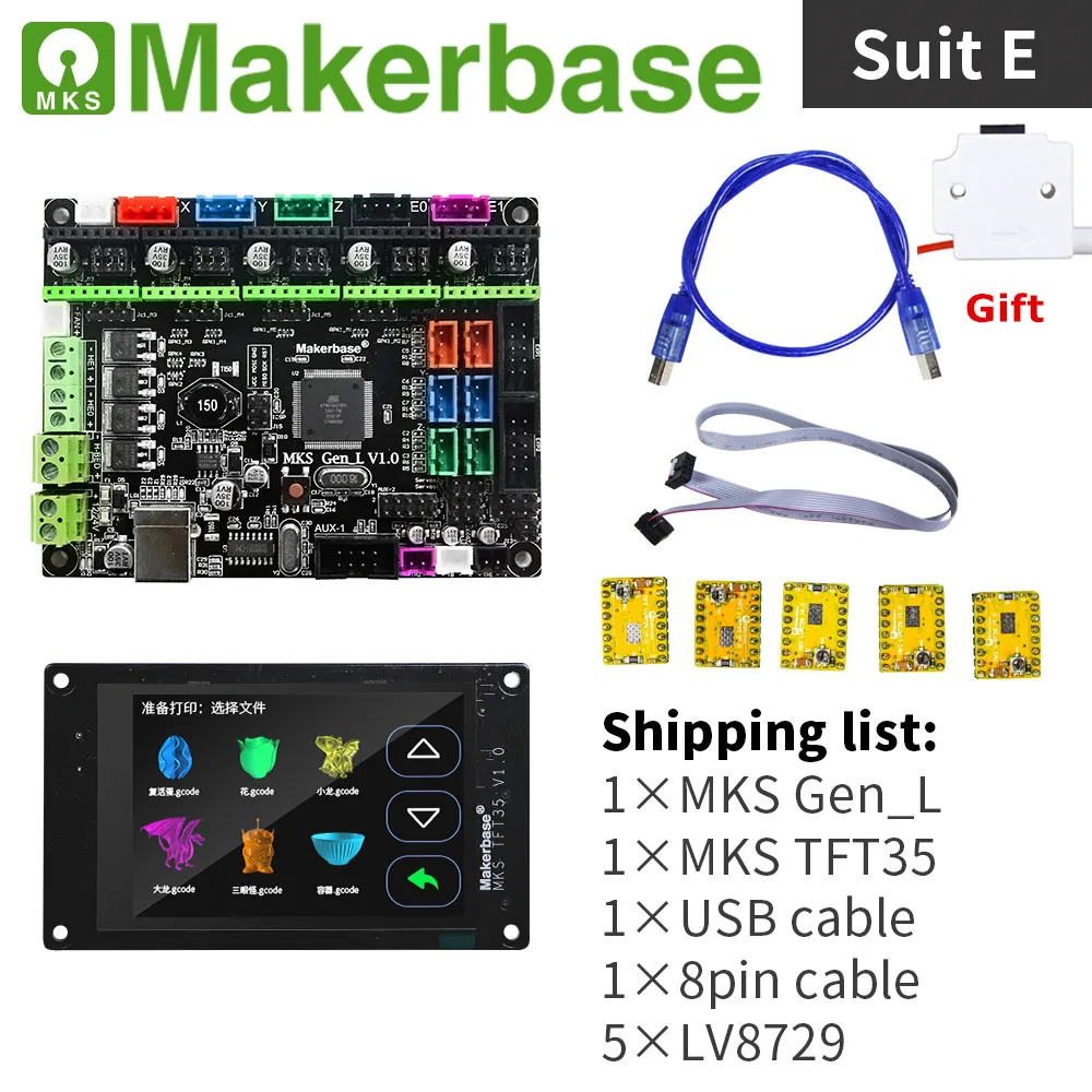3d принтер материнская плата MKS GEN_L V2.0+ MKS TFT35 красочный экран сенсорный дисплей 3D принтер DIY комплект совместимый prusa i3 машина