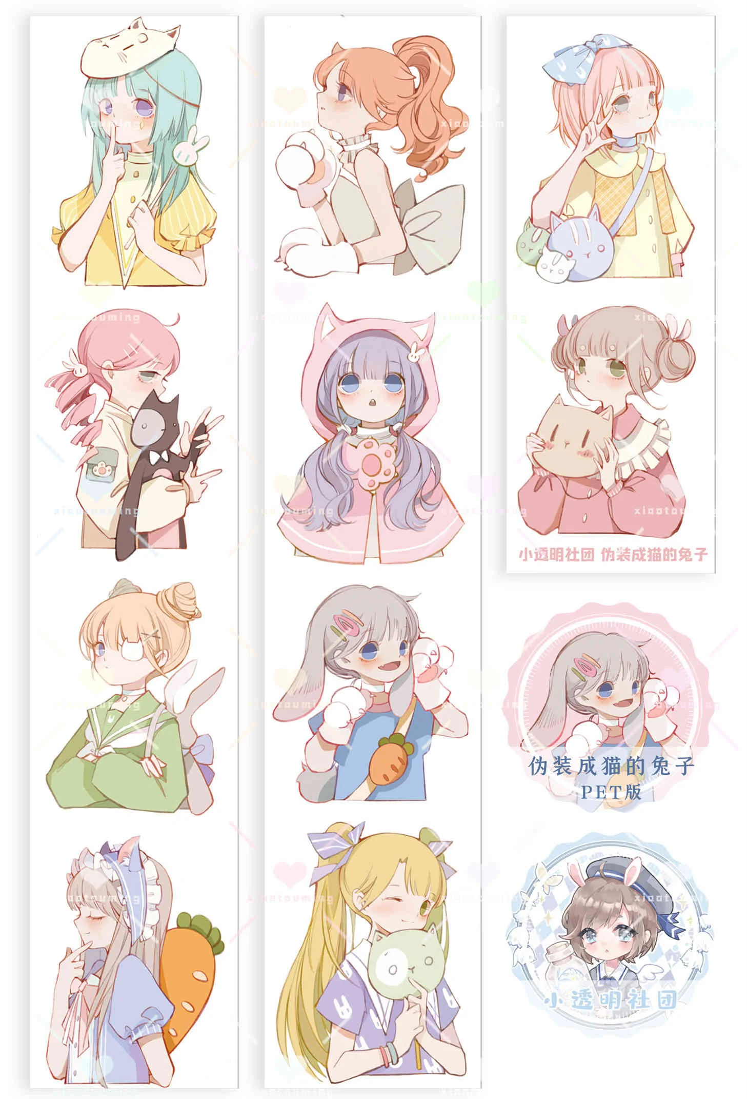 

1 Loop Bunny Girl Disguised As Cat Pet Transparent Tape Sample 60cm