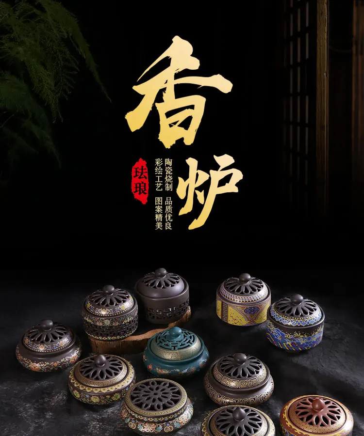 Керамическая горелка для благовоний дома Будды предназначенная обжигания башни