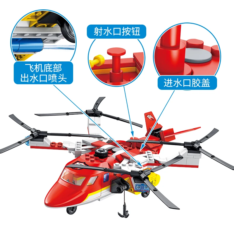 389 шт пожарный самолет строительные блоки городской полиции Спрей Вода