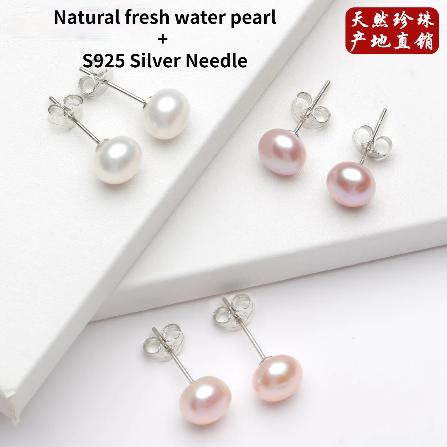 

Женские серьги-гвоздики с жемчугом, серьги с жемчугом белого, розового, оранжевого цвета, 2021