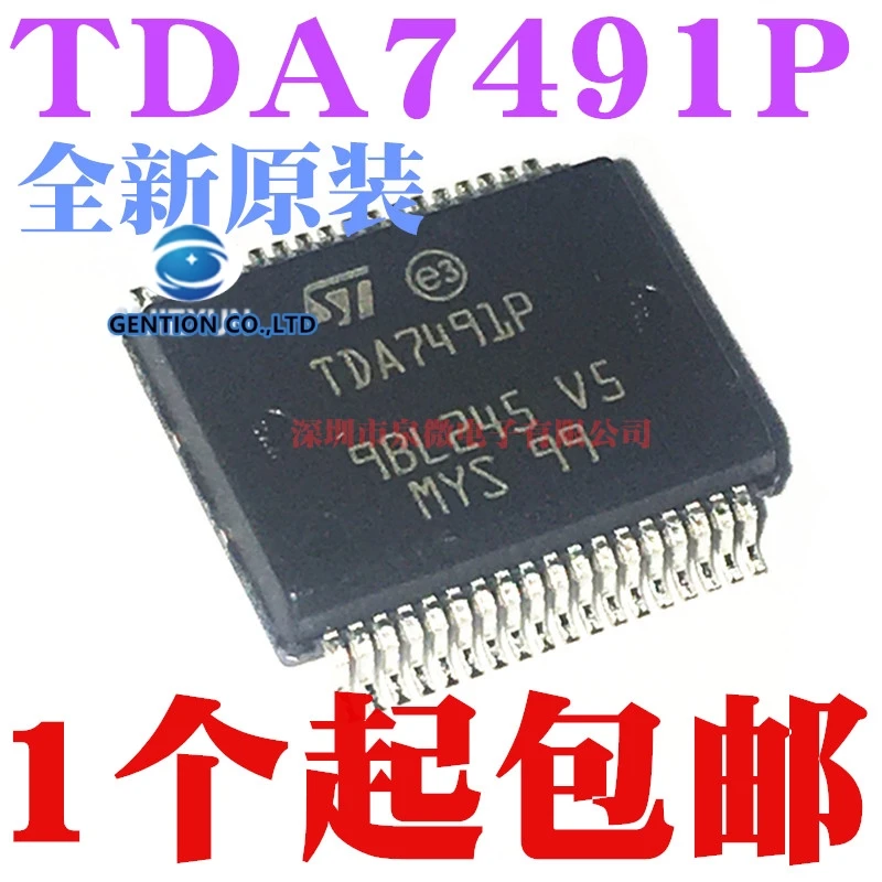 5 шт. TDA7491 TDA7491P SSOP-36 в наличии 100% новый и оригинальный