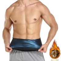 men polymer sauna sweat waist trainer slimming body shaper waist trimmer belt workout belly compression slim corset weight loss