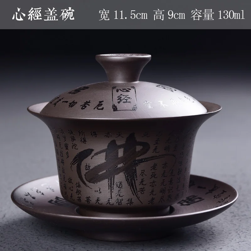 

Chinese Kung Fu Single GaiwanTea Cup Large Purple Sand Porcelain Tea Bowl White Porcelain Sancai Ceramic Tea Set Gai Wan