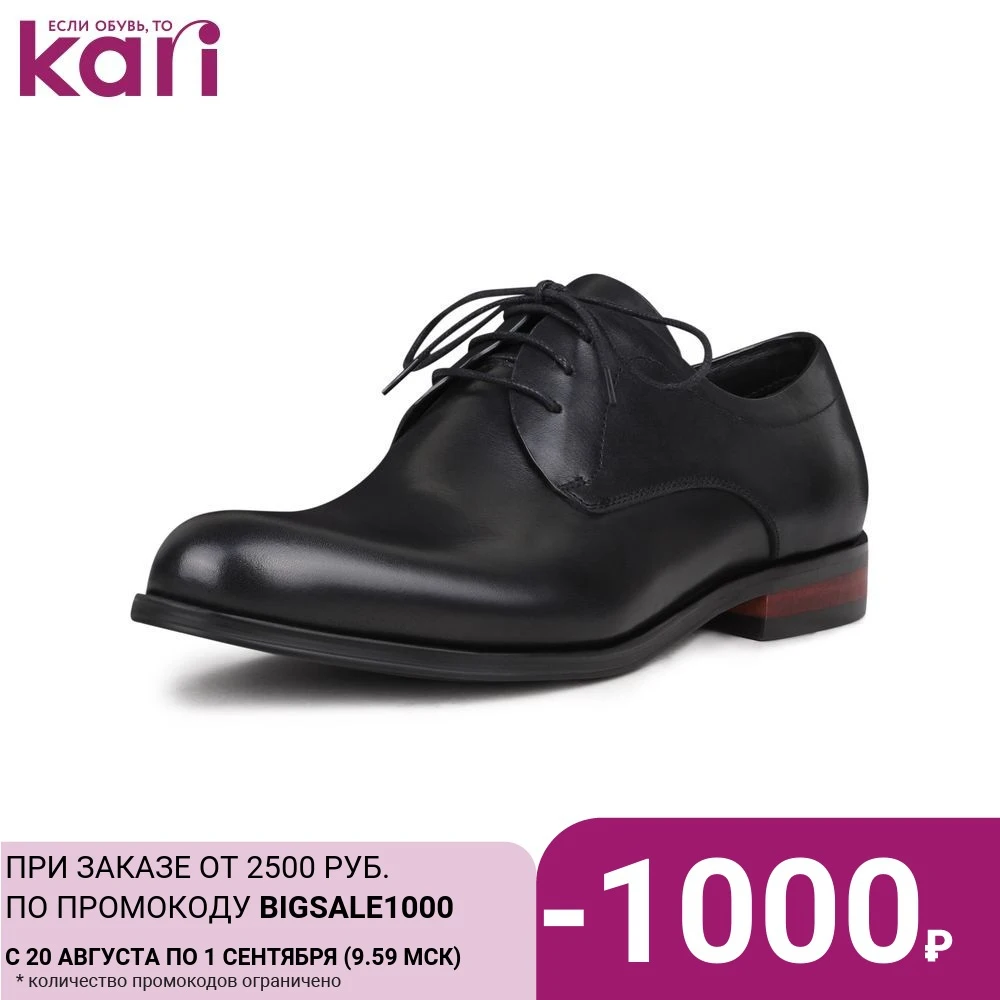 Туфли Pierre Cardin мужские классика DC20S 2|Туфли| |