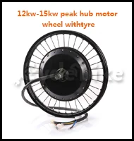 shipping55km/ч Макс комплект для электрического велосипеда 48v 1000w электрических кургана колеса с ионно-литиевая аккумуляторная батарея