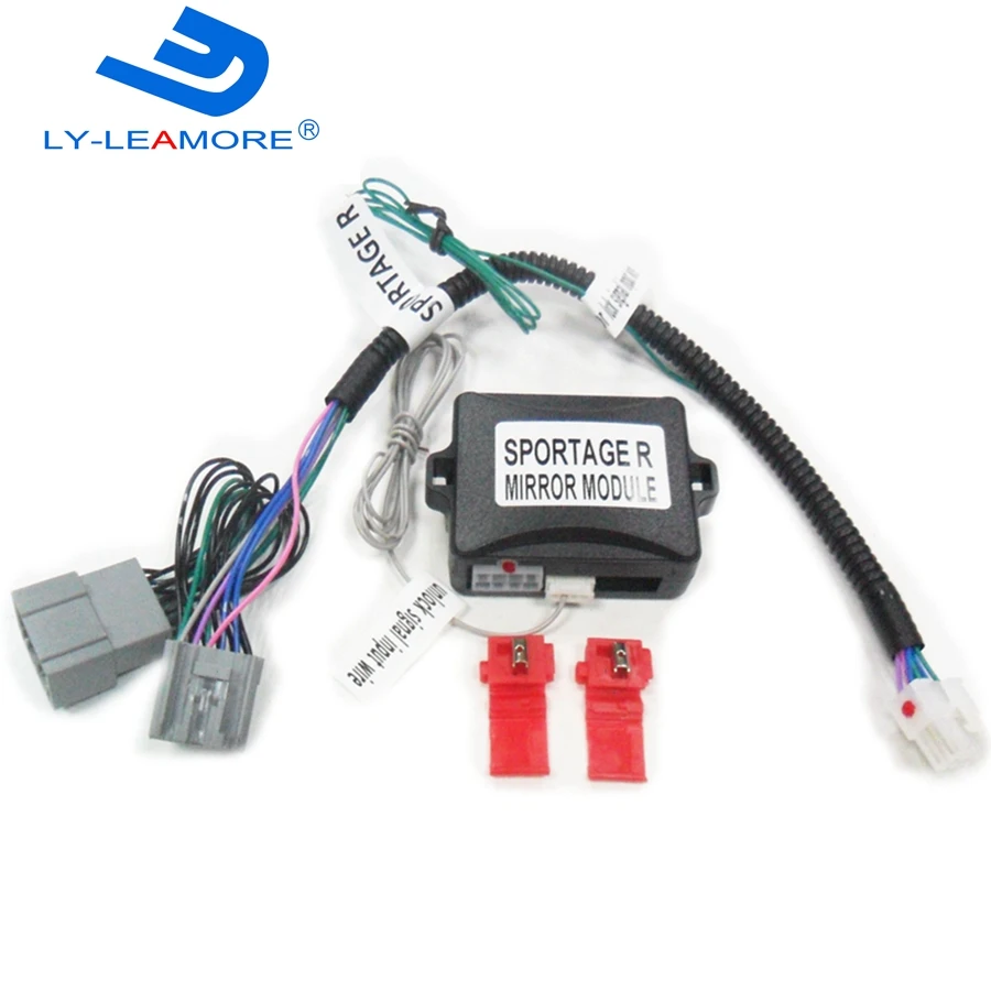 Новейший! DC12V напряжение автомобиля боковое зеркало складной модуль для Sportage R