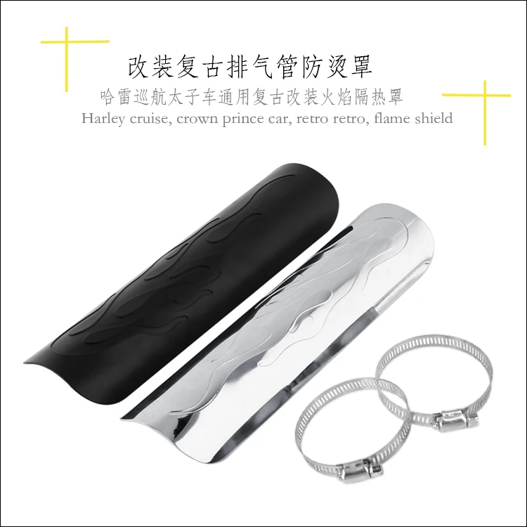 Универсальный Велосипедный 9 &quotГлушитель теплозащитный чехол для мотоцикла Harley