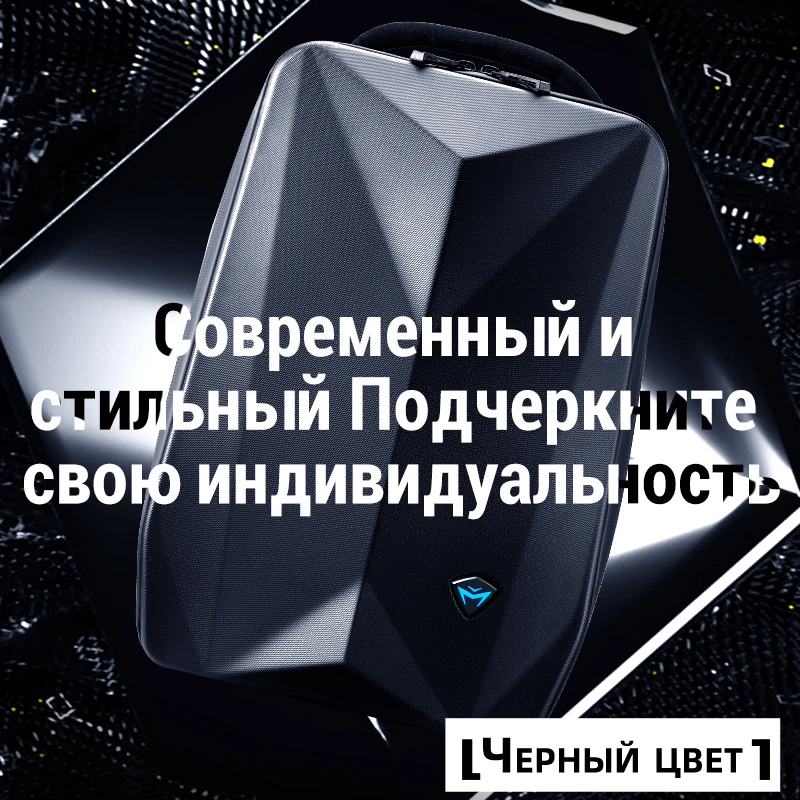 Мужской рюкзак MACHENIKE B500 подходит для 15 6 дюймового ноутбука с USB зарядкой