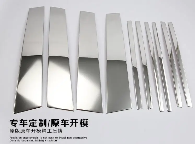 10 шт. нержавеющая сталь для среднего окна накладка наклейки Volkswagen Teramont 2017