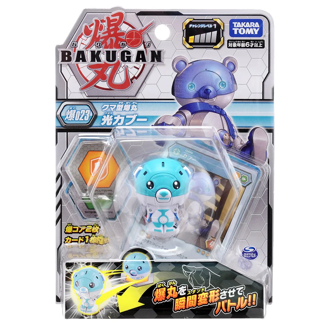 TAKARA TOMY BAKUGAN Shot 5BP-023 карточная игра комбинация Vol.1 |