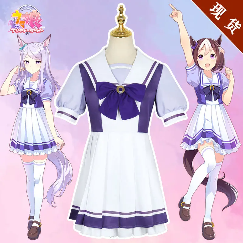 

Horse Racing Girl Cos Suit Tereson Academy Special Week Full Set Of Sailor Uniform Cosplay Costume