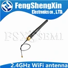 Антенна Wi-Fi 2,4 ГГц, штекерный разъем RP-SMA