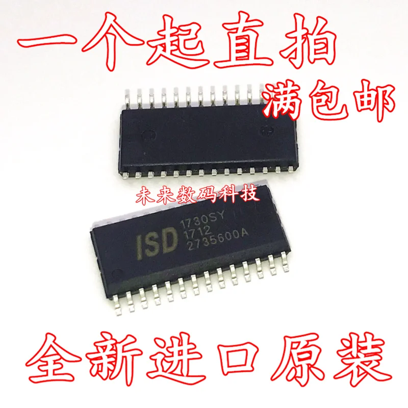 100% Новинка & Оригинал в наличии ISD1730SY SOP281730SY ISD1730 IC лапками углублением SOP