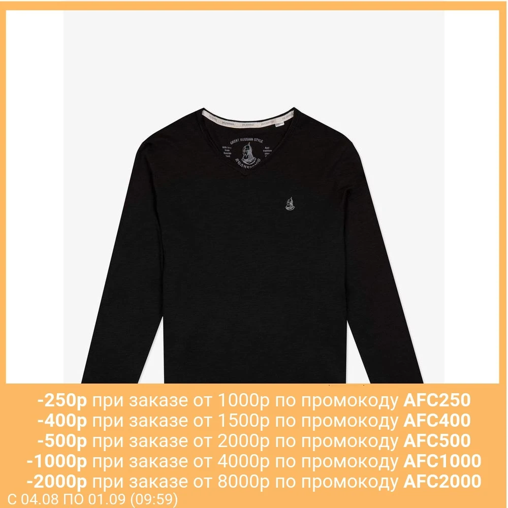 Лонгслив Великоросс однотонный черного цвета V образный дизайнерский вырез