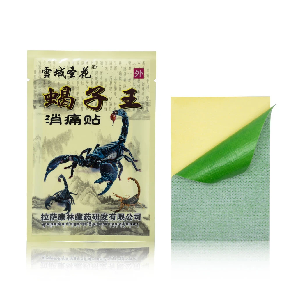 

56Pcs/7Bags Medical Pain Relief Stickers Arthritis Rheumatism Joint Lumbar Patch Knee Neck Back Orthopedic Plaster D1309