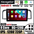 Автомобильный навигатор GPS 9 дюймов Android 11 для Lifan 620 Solano 8 ядер поддержка MirrorLink 2DIN автомобильный радиоприемник мультимедийный видеоплеер