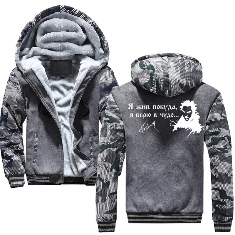 

The King and the Fool Hooded men Hoodies Sweatshirts Long Sleeve Sweatshirt Men Hip Hop Fashion Casual Clothes