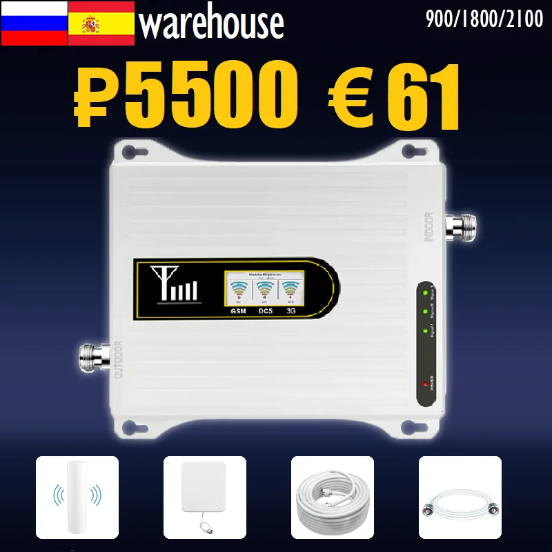 Сотовый усилитель сигнала 3g gsm ретранслятор 2g 4g Мобильный сетевой LTE 900 1800 2100