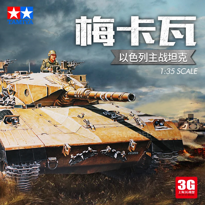 

Модель военной сборки Tamiya, Сборная модель 35127, Израиль, танк «Меркава» 1/35